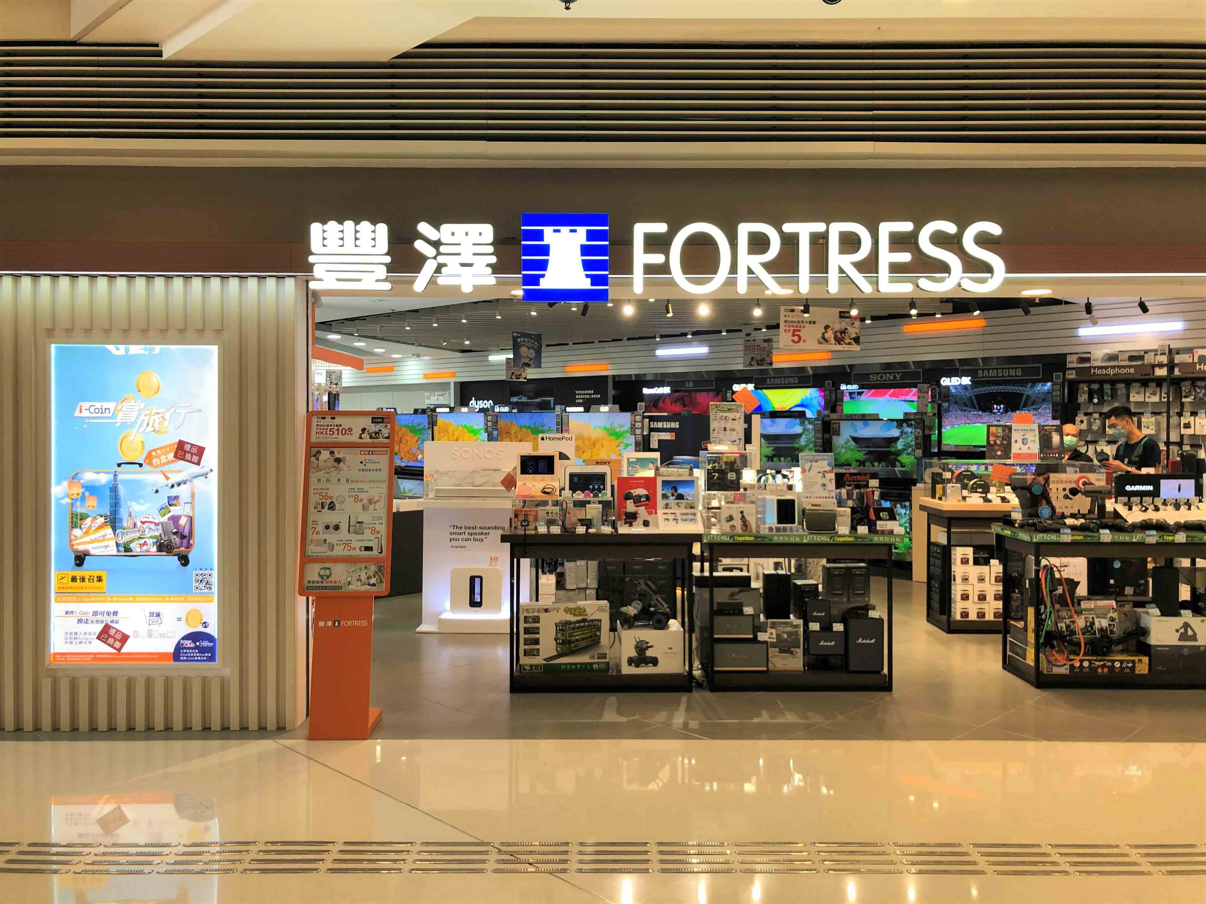 Fortress 豐澤 credit card rewards and discounts krip HK